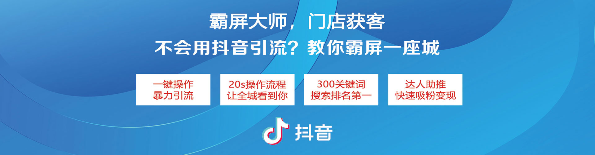 龙南sem推广